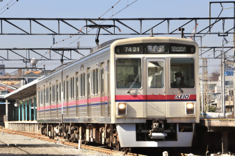 鉄道部品 京王電鉄 急行板 鉄道部品 京王電鉄 急行板 Yahoo!オークション -「京王」(廃品、放出品