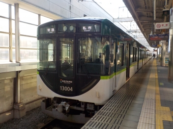 京阪電鉄 京阪13000形(Mc) 13004 鉄道フォト・写真 by 天保さん ：2022年11月11日10時ごろ