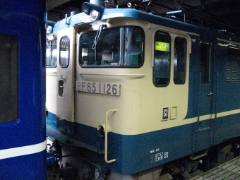 JR西日本 国鉄EF65形電気機関車 EF65 1126 鉄道フォト・写真 by おいさん 京都駅 (JR)：2008年08月17日06時ごろ