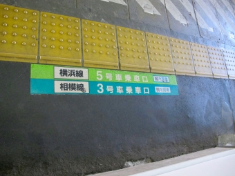 JR東日本 鉄道フォト・写真 by おいさん 相原駅：2022年02月22日08時ごろ
