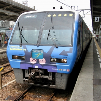 2004 鉄道フォト・写真