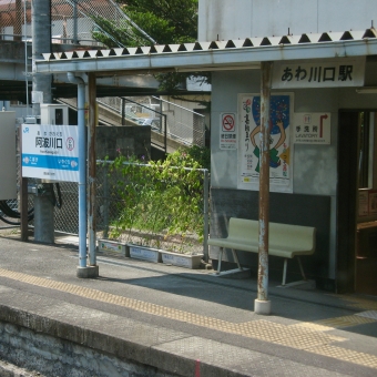 JR四国 鉄道フォト・写真 by おいさん 阿波川口駅：2007年08月17日11時ごろ