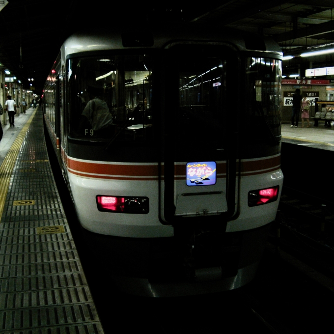 JR東海 クモハ373形 ムーンライトながら(快速) クモハ373-9 鉄道フォト・写真 by おいさん 東京駅 (JR)：2008年08月12日23時ごろ