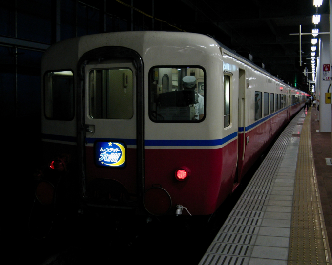 JR西日本 国鉄14系客車 ムーンライト九州 スハフ14 博多駅 (JR) 鉄道