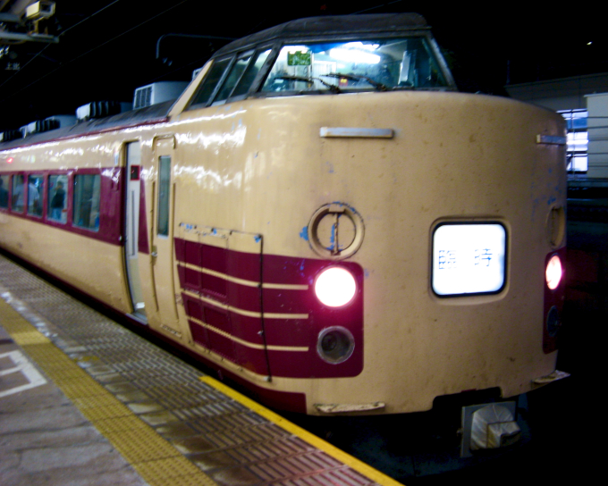 国鉄番号板クハ１８９−５１１ 国鉄番号板クハ189−511 国鉄番号板クハ189−511 JR東日本 クハ