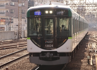 京阪13000系 鉄道フォト・写真