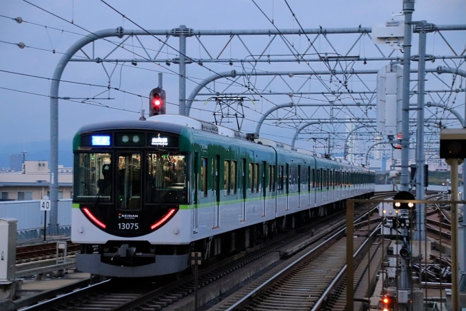 鉄道フォト・写真：京阪電鉄 京阪13000系電車 13075 淀駅 鉄道フォト・写真 by 薄着管理職さん - 撮影日 2023/11/12 17:05