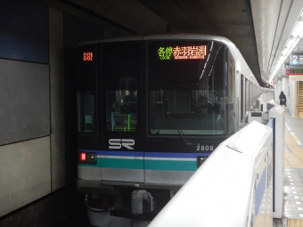 埼玉高速鉄道 埼玉高速2800形(CT) 2808 鉄道フォト・写真 by 新御茶ノ水さん 目黒駅 (東京メトロ)：2022年11月11日14時ごろ