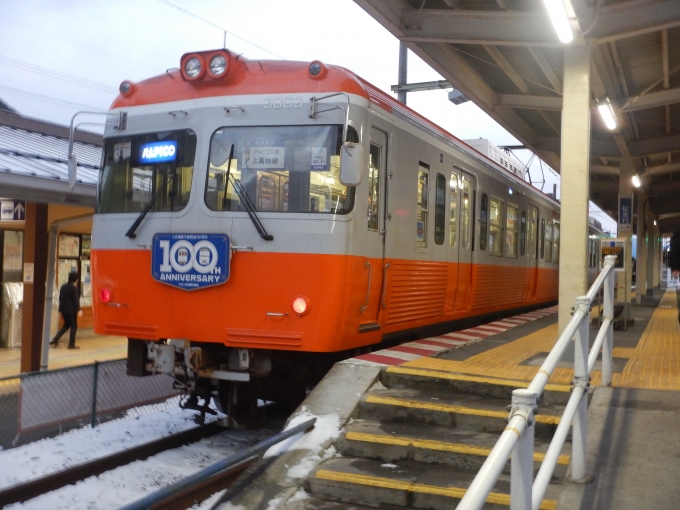 鉄道フォト・写真：アルピコ交通 松本電気鉄道3000形電車 3003 新島々駅 鉄道フォト・写真 by 新御茶ノ水さん - 撮影日 2022/12/19 16:39