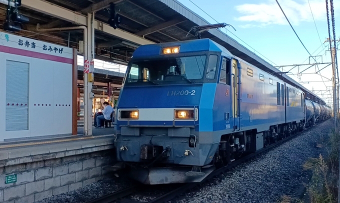 JR貨物EH200形電気機関車 ブルーサンダー EH200-2 塩尻駅 鉄道フォト 