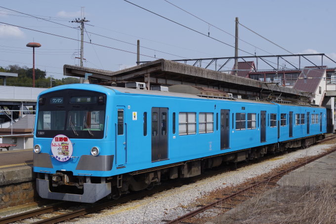 近江鉄道 1301 (近江鉄道300形) 車両ガイド | レイルラボ(RailLab)