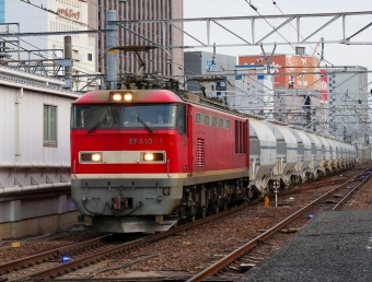 JR貨物 EF510形 EF510-1 鉄道フォト・写真 by Yの人さん 名古屋駅 (JR)：2022年02月08日16時ごろ