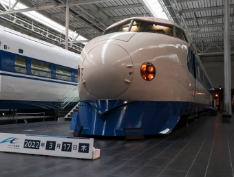 国鉄 0系新幹線電車 21形(Mc) 21-86 鉄道フォト・写真 by Yの人さん ：2022年03月17日12時ごろ
