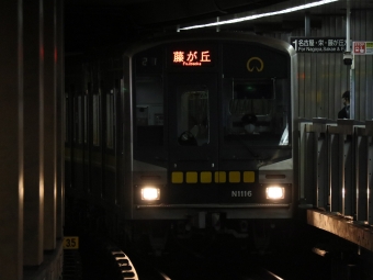 N1116 鉄道フォト・写真
