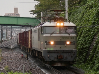 JR貨物 EF510形 EF510-509 鉄道フォト・写真 by Yの人さん 金山駅 (愛知県|JR)：2022年09月23日09時ごろ