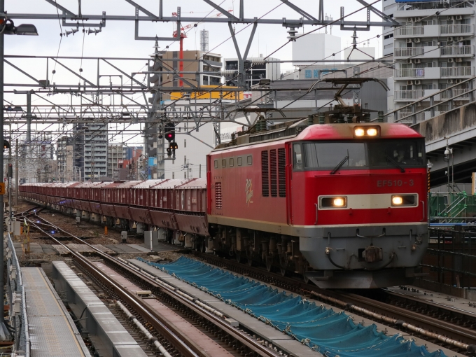 鉄道フォト・写真：JR貨物 EF510形電気機関車 EF510-3 名古屋駅 (JR) 鉄道フォト・写真 by Yの人さん - 撮影日 2023/01/04 10:38