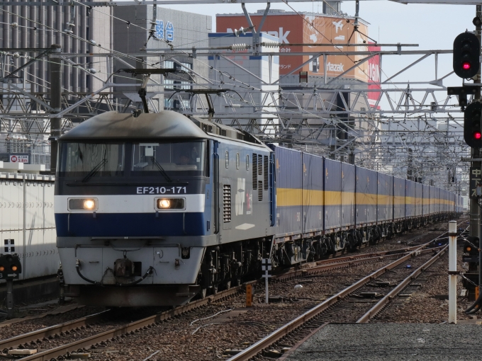 鉄道フォト・写真：JR貨物EF210形電気機関車 EF210-171 名古屋駅 (JR) 鉄道フォト・写真 by Yの人さん - 撮影日 2023/02/02 13:19