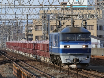 JR貨物 EF210形 EF210-116 鉄道フォト・写真 by Yの人さん 尾張一宮駅：2023年02月02日15時ごろ