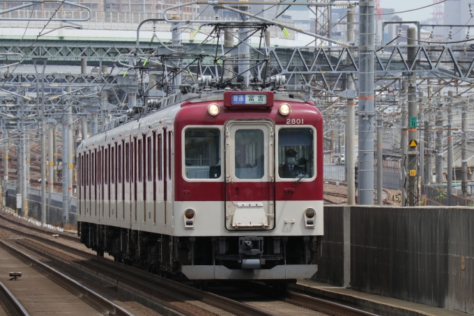 鉄道フォト・写真：近畿日本鉄道 近鉄2800系電車 2801 烏森駅 鉄道フォト・写真 by Yの人さん - 撮影日 2023/04/18 11:58