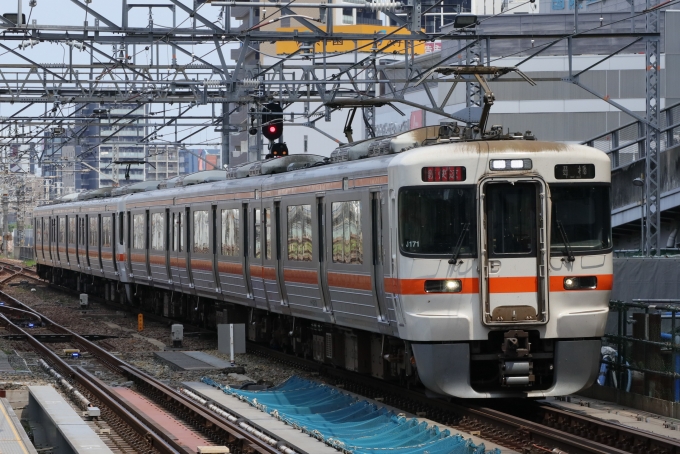 鉄道フォト・写真：JR東海313系電車 クモハ313-1701 名古屋駅 (JR) 鉄道フォト・写真 by Yの人さん - 撮影日 2023/07/11 10:45