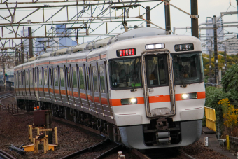 JR東海 313系 側面方向幕 行先幕 2001年8月 名古屋 大垣 神領 サボ JR東海 313系 側面方向幕 行先幕 2001年8月 名古屋 大垣 神領 サボ