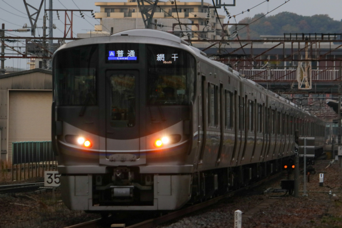 225系 L14編成 (網干総合車両所) 徹底ガイド | レイルラボ(RailLab)