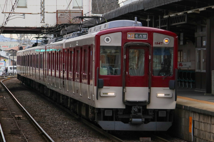 近鉄 方向幕 近畿日本鉄道 近畿日本鉄道 1196 (近鉄1026系) 車両ガイド | レイルラボ(RailLab)