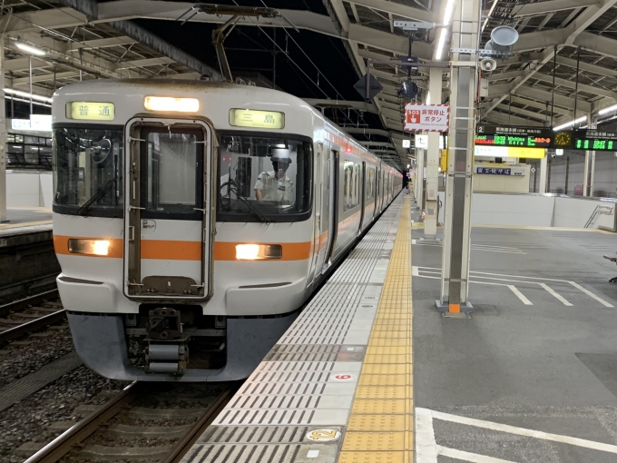 鉄道フォト・写真：JR東海313系電車 クモハ313-3007 静岡駅 鉄道フォト・写真 by HIKARI_510Aさん - 撮影日 2023/09/24 19:27