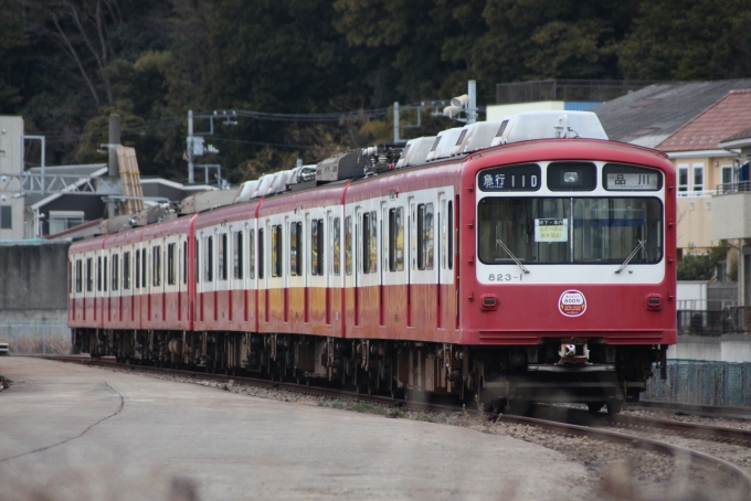 最も完璧な A-7567 京急800形 鉄道模型 - glilogistica.com.br