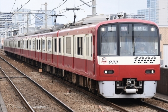 京急電鉄 イメージ写真