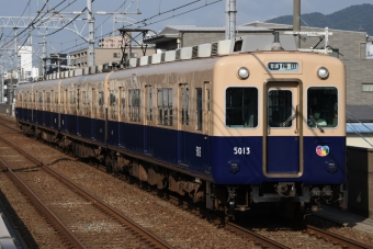 阪神5001形 イメージ写真