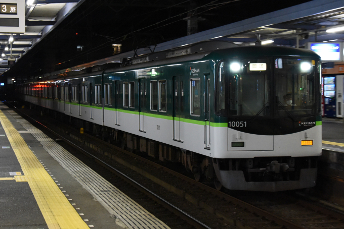 鉄道 プレート 京阪電鉄 10051 (京阪10000系) 車両ガイド | レイルラボ(RailLab)