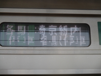 JR東日本 クハE232形 クハE232-7028 鉄道フォト・写真 by 周波数さん 武蔵小杉駅 (JR)：2021年11月20日12時ごろ