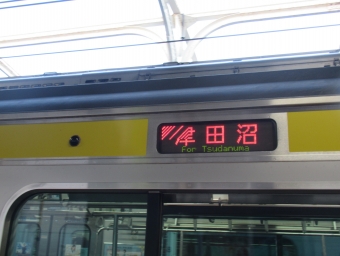 JR東日本 鉄道フォト・写真 by E233-fufuさん 浅草橋駅 (JR)：2022年01月03日00時ごろ