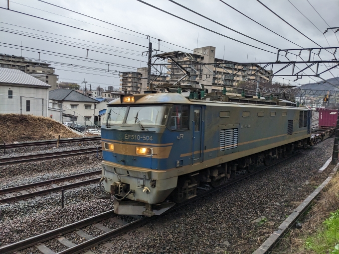 鉄道フォト・写真：JR貨物 EF510形電気機関車 EF510-504 山崎駅 (京都府) 鉄道フォト・写真 by lariさん - 撮影日 2023/02/19 14:26