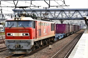 EF510-22 鉄道フォト・写真