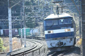 JR貨物 EF210形 EF210-155 鉄道フォト・写真 by よっさん 根府川駅：2022年01月16日12時ごろ