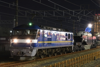 EF210-331 鉄道フォト・写真