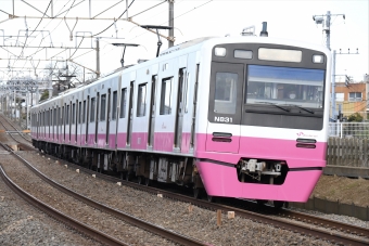新京成N800形電車 鉄道フォト・写真