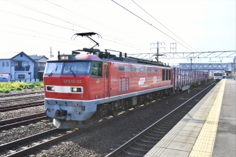 EF510-23 鉄道フォト・写真