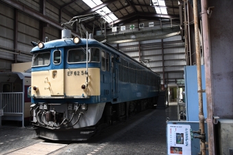 JR東日本 国鉄EF62形電気機関車 EF62 54 鉄道フォト・写真 by よっさん 横川駅 (群馬県)：2023年04月09日11時ごろ