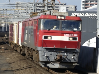 JR貨物 EH500形 EH500-64 鉄道フォト・写真 by Touhoku719さん 長町駅 (JR)：2021年09月22日14時ごろ