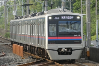 京成電鉄 京成3000-1形(M2c) 3039-1 鉄道フォト・写真 by Silence-Suzumeさん ちはら台駅：2022年05月14日17時ごろ