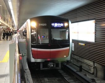 大阪市営地下鉄30000系 イメージ写真