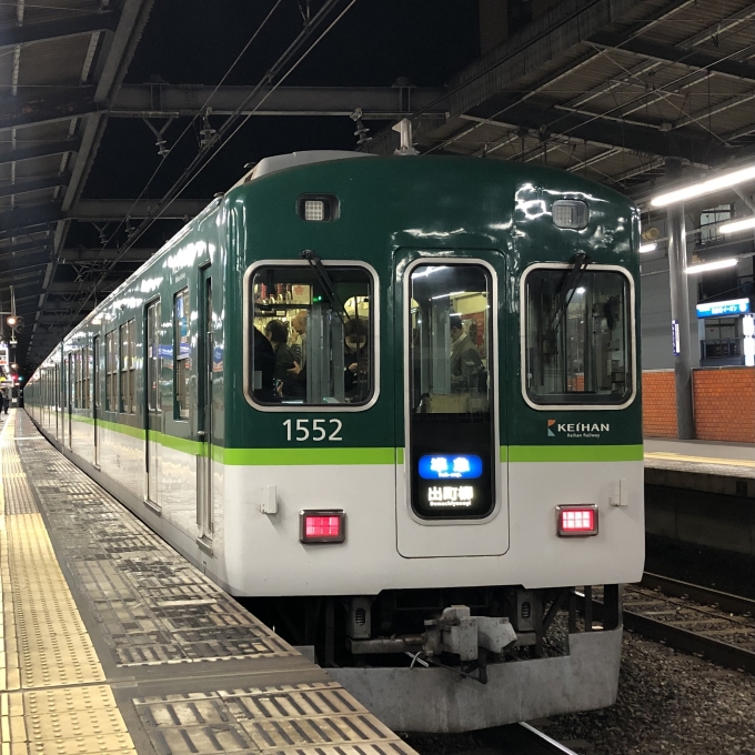 京阪電鉄 1552 (京阪1000系) 車両ガイド | レイルラボ(RailLab)
