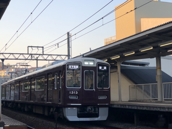 鉄道フォト・写真：阪急電鉄 阪急1300系電車 1313 千里山駅 鉄道フォト・写真 by 猫太郎さん - 撮影日 2022/04/09 17:59