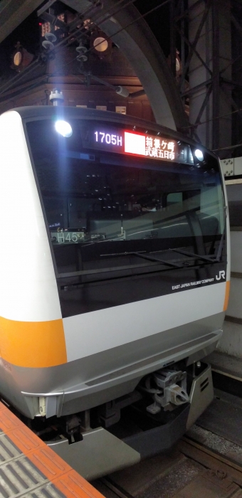 JR東日本 クハE232形 クハE232-45 鉄道フォト・写真 by 中央線民さん 東京駅 (JR)：2022年01月14日17時ごろ