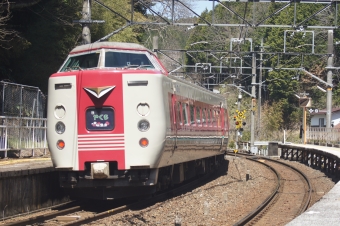 JR西日本 国鉄381系電車 やくも(特急) 鉄道フォト・写真 by @ことぶきさん 新郷駅 (岡山県)：2021年04月10日11時ごろ