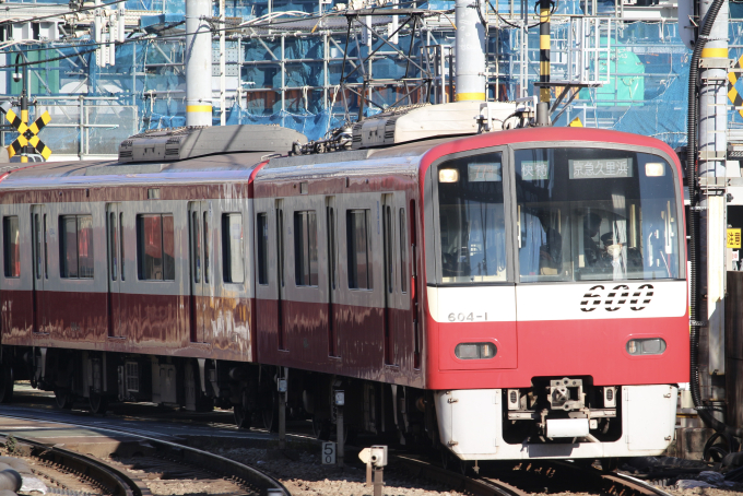 京急600形 604F編成 (久里浜検車区) 徹底ガイド | レイルラボ(RailLab)