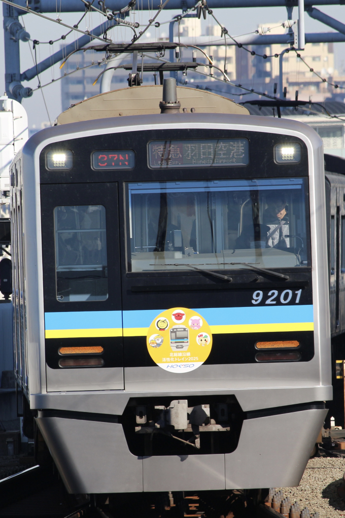 千葉ニュータウン鉄道9200形電車 徹底ガイド | レイルラボ(RailLab)